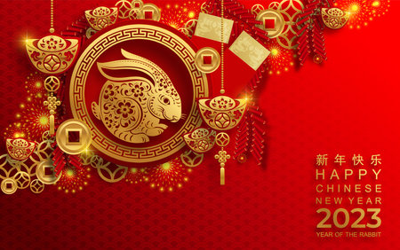 Happy chinese new year 2023 year of the rabbit zodiac sign with flower,lantern,asian elements gold paper cut style on color Background. (Translation : Happy new year)のイラスト素材