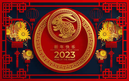 Happy chinese new year 2023 year of the rabbit zodiac sign with flower,lantern,asian elements gold...