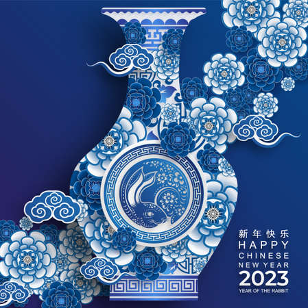 Happy chinese new year 2023 year of the rabbit zodiac sign with flower,lantern,asian elements gold paper cut style on color Background. (Translation : Happy new year)のイラスト素材
