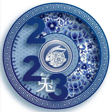 Happy chinese new year 2023 year of the rabbit zodiac sign with flower,lantern,asian elements gold paper cut style on color Background. (Translation : Happy new year)のイラスト素材