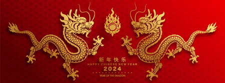 Happy chinese new year 2024 the dragon zodiac sign with flower,lantern,asian elements gold paper cut style on color background. ( Translation : happy new year 2024 year of the dragon )
のイラスト素材