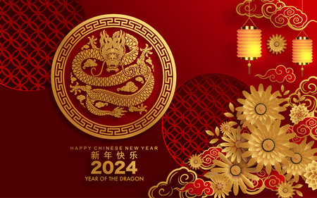 Happy chinese new year 2024 the dragon zodiac sign with flower,lantern,asian elements gold paper cut style on color background. ( Translation : happy new year 2024 year of the dragon )のイラスト素材