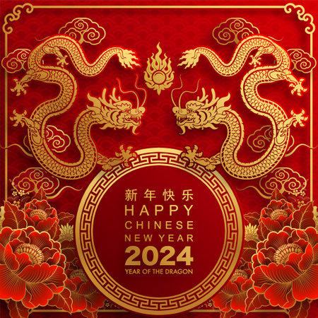 Happy chinese new year 2024 the dragon zodiac sign with flower,lantern,asian elements gold paper cut style on color background. ( Translation : happy new year 2024 year of the dragon )のイラスト素材