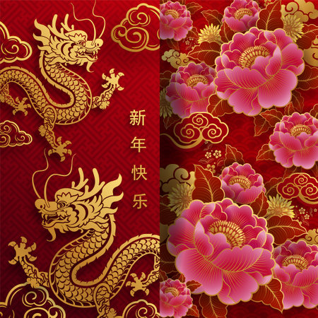 Happy chinese new year 2024 the dragon zodiac sign with flower,lantern,asian elements gold paper cut style on color background. ( Translation : happy new year 2024 year of the dragon )のイラスト素材