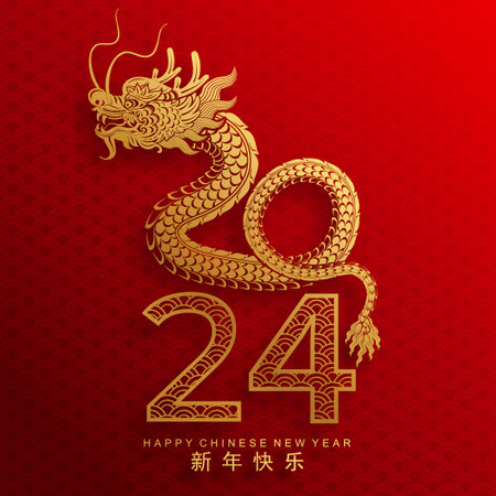 Happy chinese new year 2024 the dragon zodiac sign with flower,lantern,asian elements gold paper cut style on color background. ( Translation : happy new year 2024 year of the dragon )のイラスト素材