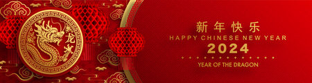 Happy chinese new year 2024 the dragon zodiac sign with flower,lantern,asian elements gold paper cut style on color background. ( Translation : happy new year 2024 year of the dragon )のイラスト素材