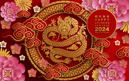 Happy chinese new year 2024 the dragon zodiac sign with flower,lantern,asian elements gold paper cut style on color background. ( Translation : happy new year 2024 year of the dragon )のイラスト素材