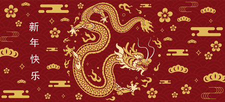 Happy chinese new year 2024 the dragon zodiac sign with flower,lantern,asian elements gold paper cut style on color background. ( Translation : happy new year 2024 year of the dragon )のイラスト素材