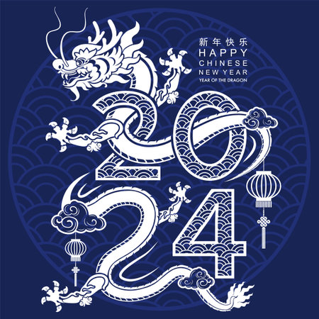 Happy chinese new year 2024 the dragon zodiac sign with flower,lantern,asian elements white and blue paper cut style on color background. ( Translation : happy new year 2024 year of the dragon )のイラスト素材