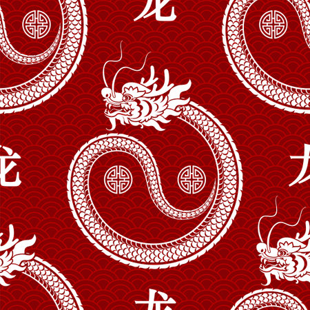 Seamless pattern happy chinese new year 2024 the dragon zodiac sign with asian elements paper cut style on color background. ( Translation : happy new year 2024 year of the dragon )のイラスト素材