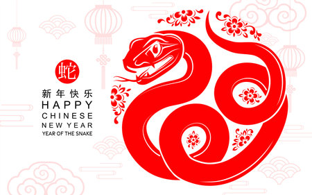 Happy chinese new year 2025 the snake zodiac sign with flower,lantern,asian elements red paper cut style on color background. ( Translation : happy new year 2025 year of the snake )
のイラスト素材