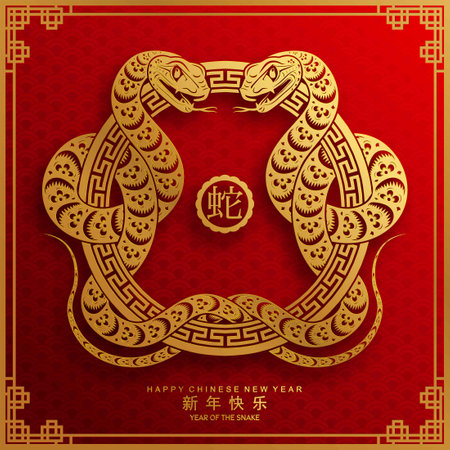 Happy chinese new year 2025 year of the snake with flower,lantern,asian elements red and gold traditional paper cut style on color background. (Translation : happy new year 2025 the snake zodiac )のイラスト素材