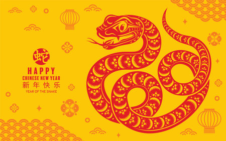 Happy chinese new year 2025 the snake zodiac sign with flower,lantern,asian elements snake red and...