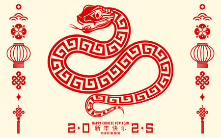 Happy chinese new year 2025 the snake zodiac sign with minimal trendy design elements red paper cut style on color background. ( Translation : happy new year 2025 year of the snake )&#xA;のイラスト素材