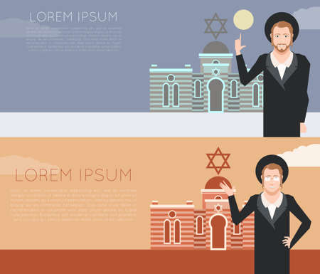 Vector image of the jew jewdaism bannerのイラスト素材