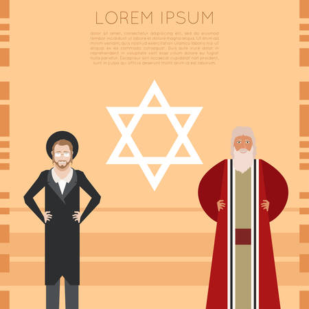 Vector image of the jew jewdaism bannerのイラスト素材