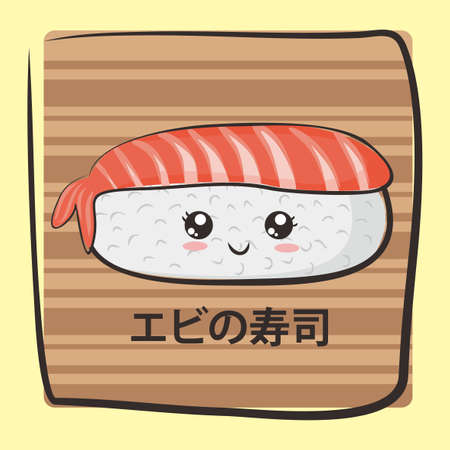 Funny illustration of the Japanese food.のイラスト素材