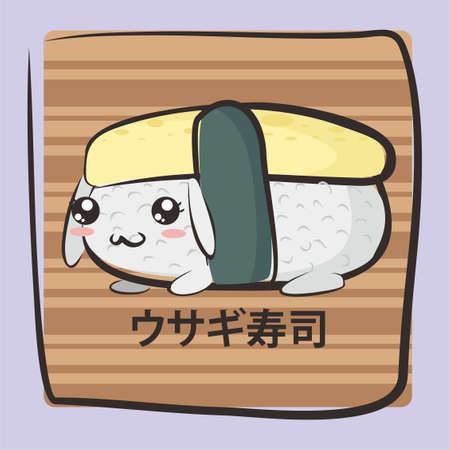 Funny illustration of the Japanese food.のイラスト素材