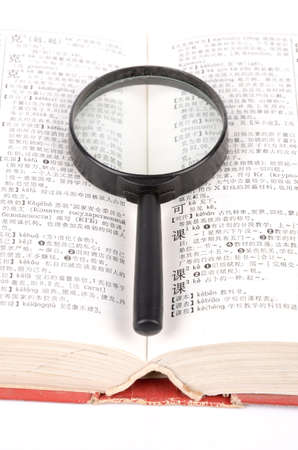 Magnifier and bookのeditorial素材