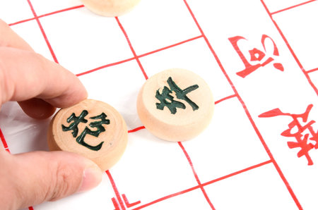 Xiangqi