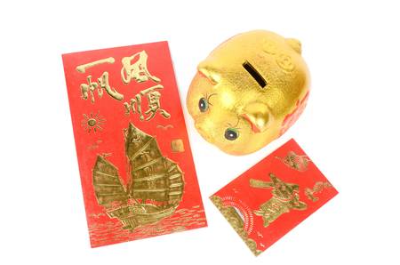 Piggy bank and red packetの写真素材