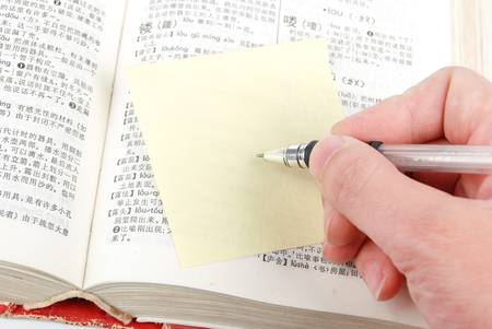 Dictionaryのeditorial素材