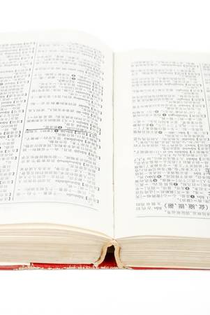 Dictionaryの写真素材