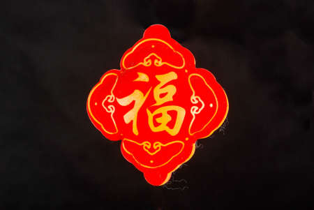 Spring festivalの写真素材