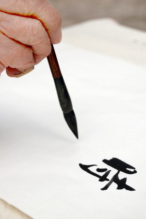 Calligraphy