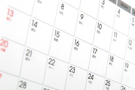 Calendarの写真素材
