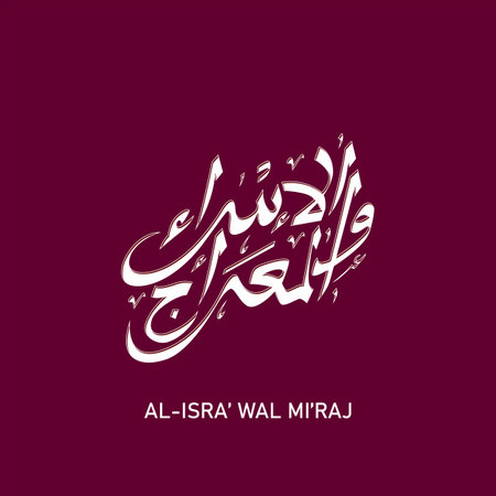 Al-Isra wal Mi'raj Translate: The night journey Prophet Muhammadのイラスト素材