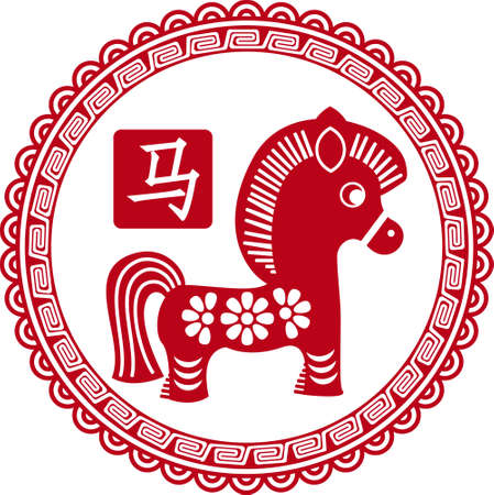 Chinese styled horse as symbol of year of 2014 red isolated on white のイラスト素材