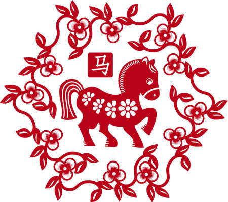 Chinese styled horse as symbol of year of 2014 red isolated on white のイラスト素材