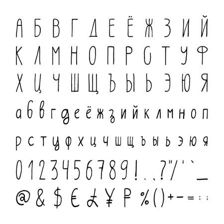 Handwritten simple Cyrillic vector alphabet set. Handdrawn thin characters uppercase, lowercase, numerals and punctuations signs. Black symbols shapes isolated on white background.のイラスト素材