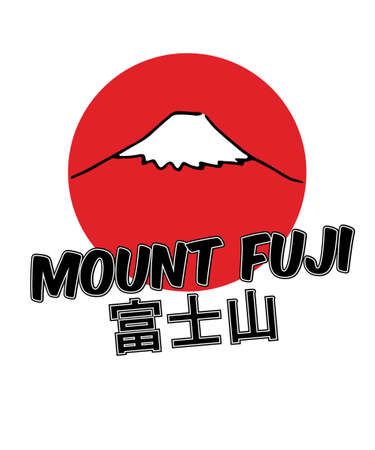 Mountain in Japan vector, bomber jacket embroidery, graphic and printed t-shirt.のイラスト素材