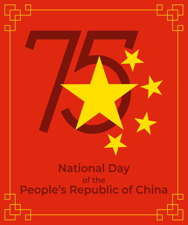 75th Anniversary National Day of the People's Republic of China. Independence Day greeting poster. Large number 75 on red background with yellow stars resembling China flag. Design for logo, cardのイラスト素材