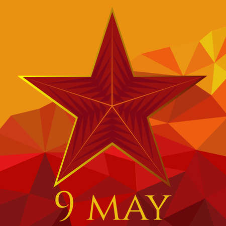 beautiful modern postcard for the holiday May 9 victory day with a star salute low poly St. George ribbonのイラスト素材