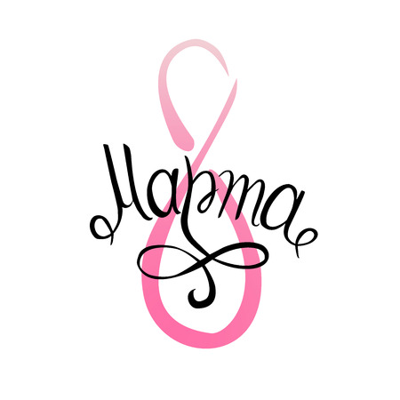 Red Paper Cut Flowers. Women s Day Greeting card. Happy Mother s Day. Vector Spring illustration.のイラスト素材