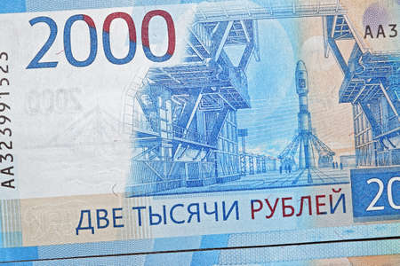 Russian two thousandth notes close-upの写真素材