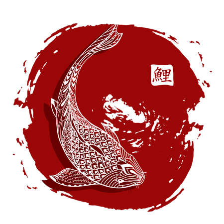 Hand drawn koi fish. Japanese carp line drawing with brush stroke. Doodle. Characters meaning carpのイラスト素材