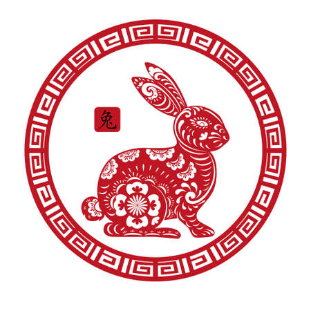 2023 Year of rabbit,Paper art cut with traditional lantern in round shape on white background,Chinese zodiac, Easter Bunny with Floral fancy hare with laser cut pattern for die cutting or templateのイラスト素材