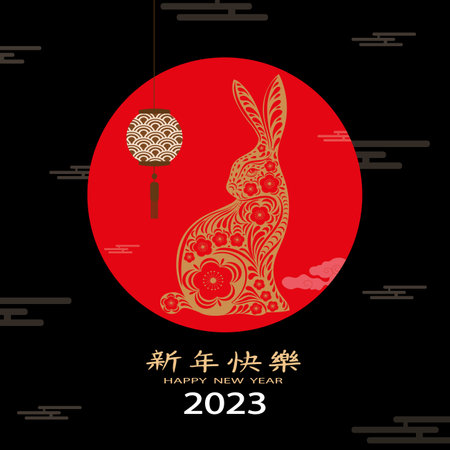 Chinese New Year 2023, Rabbit zodiac sign on black color background.Asian lunar elements with craft Rabbit paper cut style.Vector greeting card Year of the Rabbit ,Chinese Translation, Happy New Yearのイラスト素材