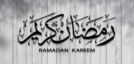 Ramadan Kareem in Arabic calligraphy on White Wood background, illustration Horizon Backdrop background of Muslim Religion Symbolic for Eid al fitr,Ramadan Kareem,Eid al Adhaの写真素材