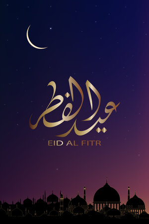 Eid al fitr Mubarak greeting card design with with Mosque silhouette, Crescent Moon and Star Sunset Sky Background.Vector Backdrop of Religion of Muslim Symbolicのイラスト素材