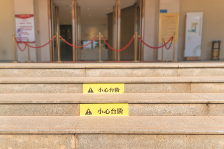 A warning sign on the stepsの写真素材