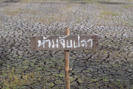 Signs forbidden to fish in the pond without water,Animal rights conceptの写真素材