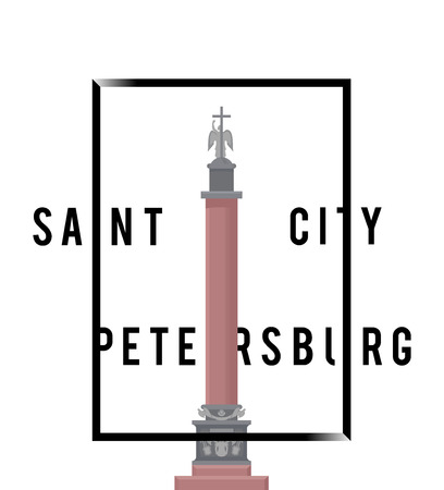 Saint-Petersburg city illustration. Russian landmark and architecture. Vector illustration for web pages, banners, posters and postcards.のイラスト素材