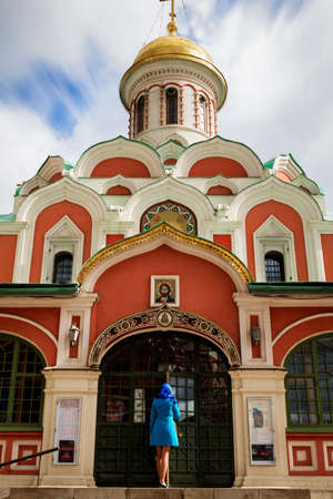 MOSCOW, RUSSIA - The Kremlin is a fortified complex at the heart of Moscow, overlooking the Moskva...