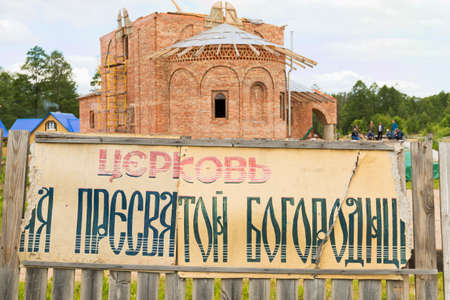Russian Orthodox church.の写真素材
