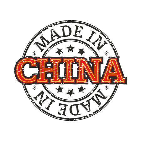Made in Chinaのイラスト素材